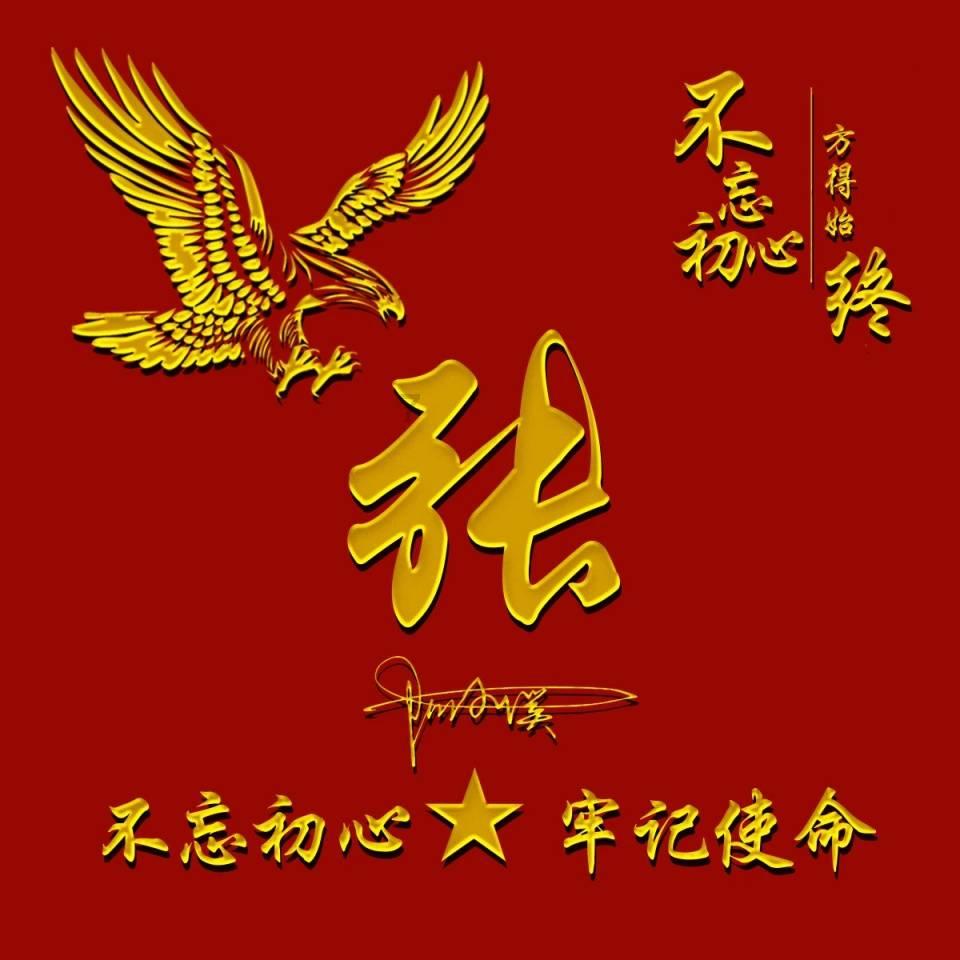 热闹！孙吴县孙吴镇春节团拜会来啦