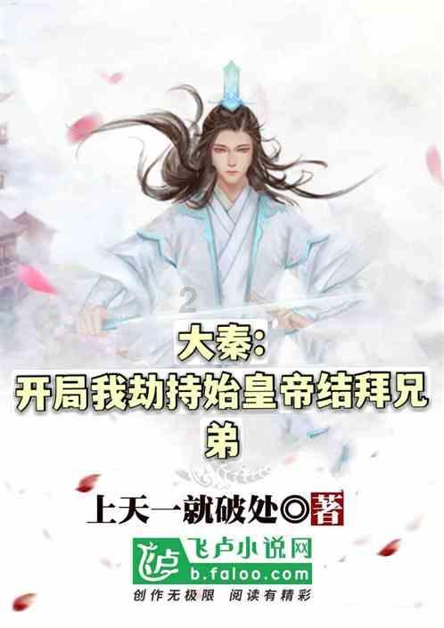 原始丛林找星星
