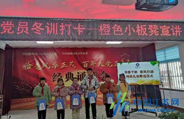 救援小棕兔