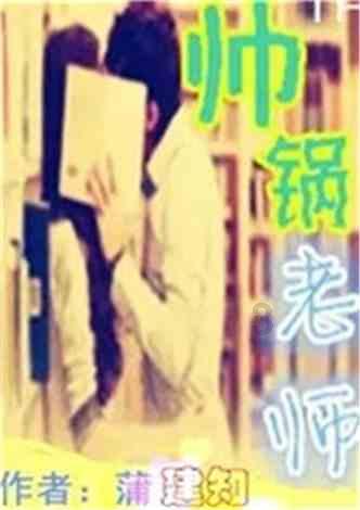 战僵特警
